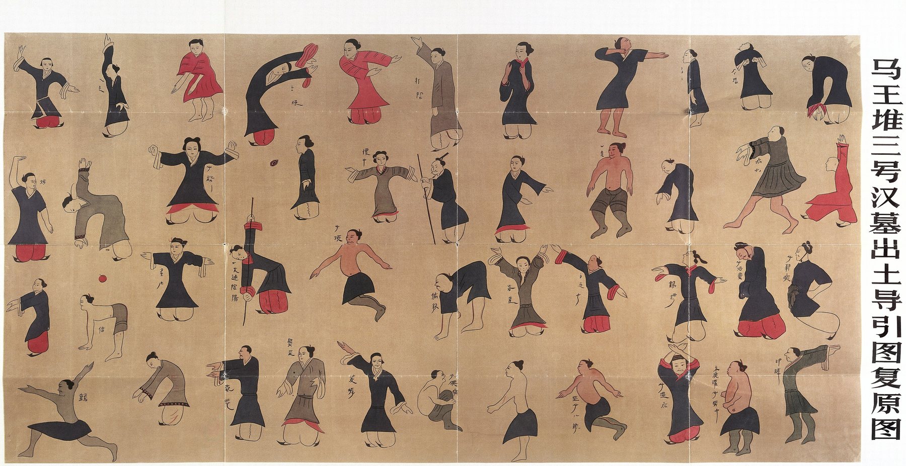 Mawangdui daoyin chart, 44 postures